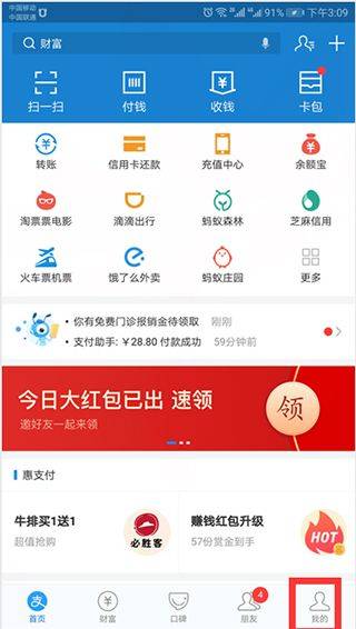 手机迅雷2026最新版本 v25.0.6.30安卓版