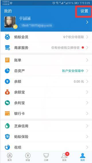 手机迅雷2026最新版本 v25.0.6.30安卓版