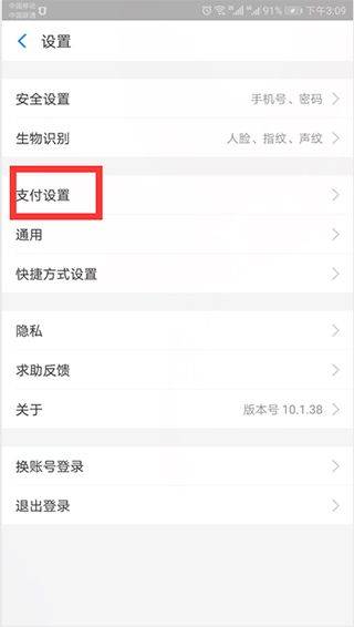 手机迅雷2026最新版本 v25.0.6.30安卓版
