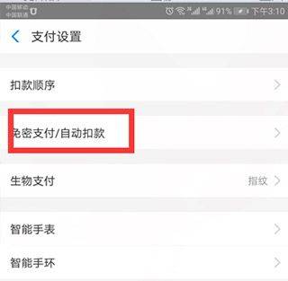 手机迅雷2026最新版本 v25.0.6.30安卓版