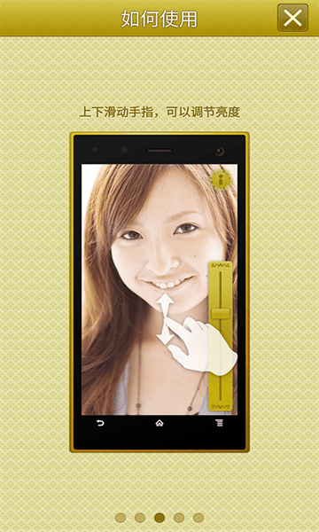 手机高清镜子app