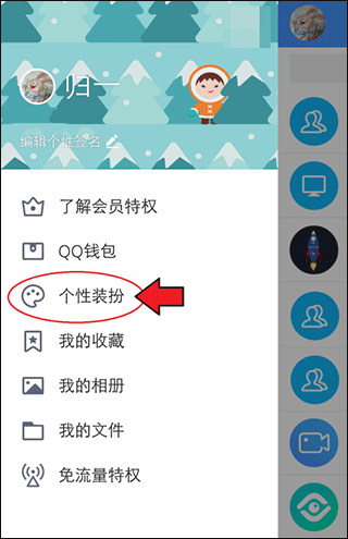 手机qq谷歌play最新版 v9.2.70安卓版
