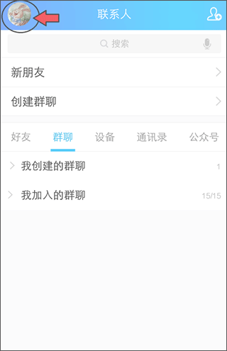 手机qq谷歌play最新版 v9.2.70安卓版