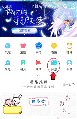 手机qq谷歌play最新版 v9.2.70安卓版