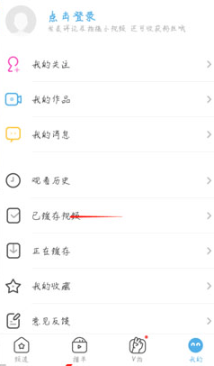 手机uc浏览器缓存版 v18.8.3.1509安卓版