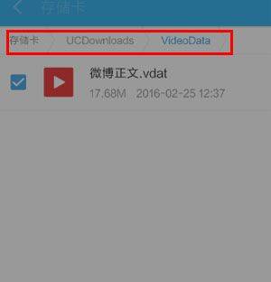 手机uc浏览器缓存版 v18.8.2.1508安卓版