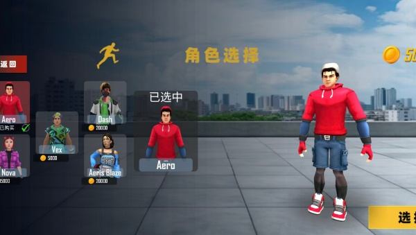手残也能秀游戏v1.251020.162 安卓版 手残也能秀游戏v1.251020.162 安卓版