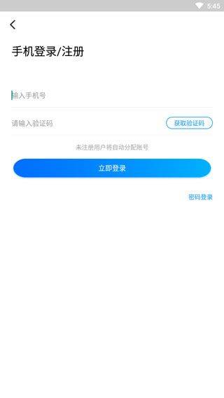 手游折扣中心app最新版 v1.9.7安卓版