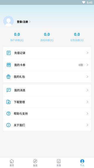 手游折扣中心app最新版 v1.9.7安卓版