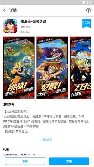 手游折扣中心app最新版 v1.9.7安卓版