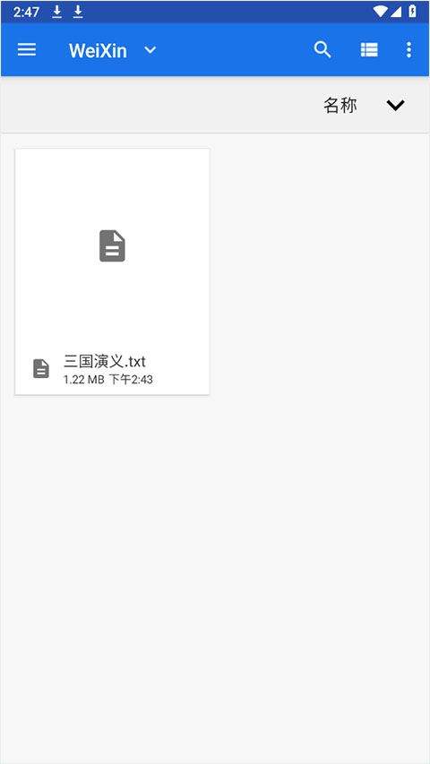 手记华为软件 v2.24.17050 最新版 手记华为软件 v2.24.17050 最新版