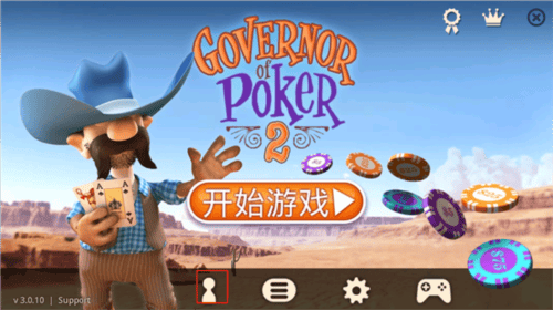 扑克总督2中文版安卓 v3.0.10 手机版 扑克总督2中文版安卓 v3.0.10 手机版