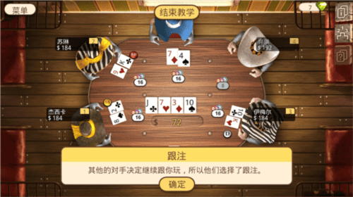 扑克总督2中文版安卓 v3.0.10 手机版 扑克总督2中文版安卓 v3.0.10 手机版