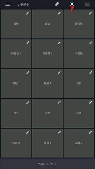 打击垫大师app v1.0.4安卓版