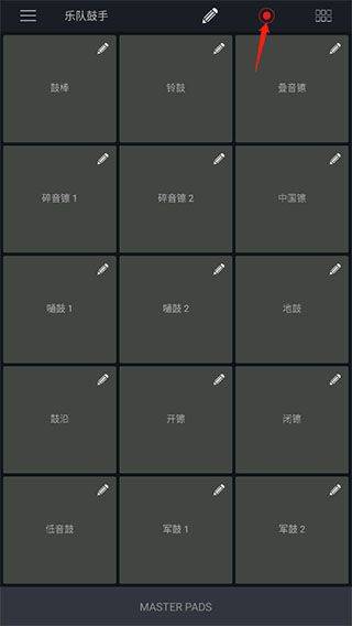打击垫大师app v1.0.4安卓版