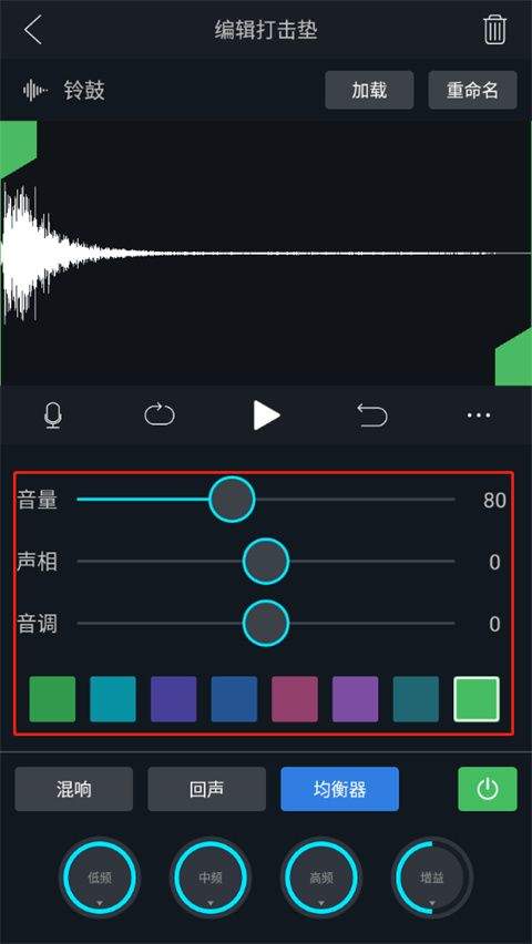 打击垫大师app v1.0.4安卓版
