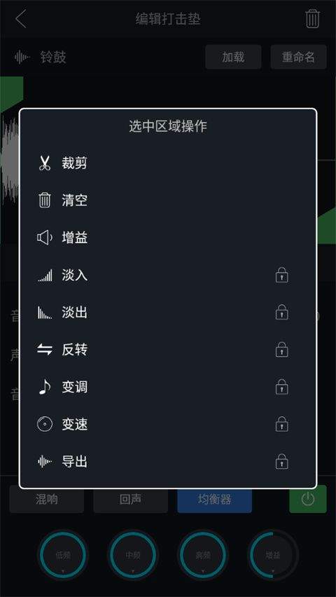 打击垫大师app v1.0.4安卓版