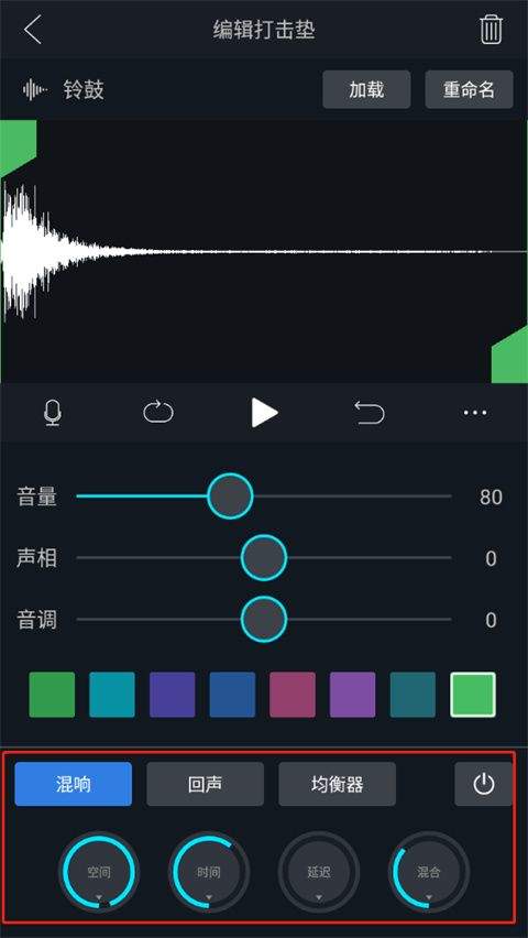 打击垫大师app v1.0.4安卓版