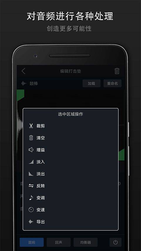 打击垫大师app v1.0.4安卓版