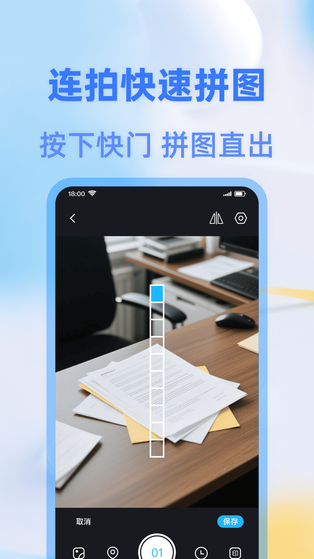 打卡签到水印相机app v1.0.3 中文版