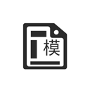 打印纸大全app v1.9.8安卓版