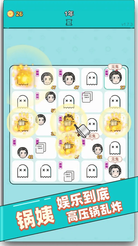 打工人生 v3.2.4安卓版
