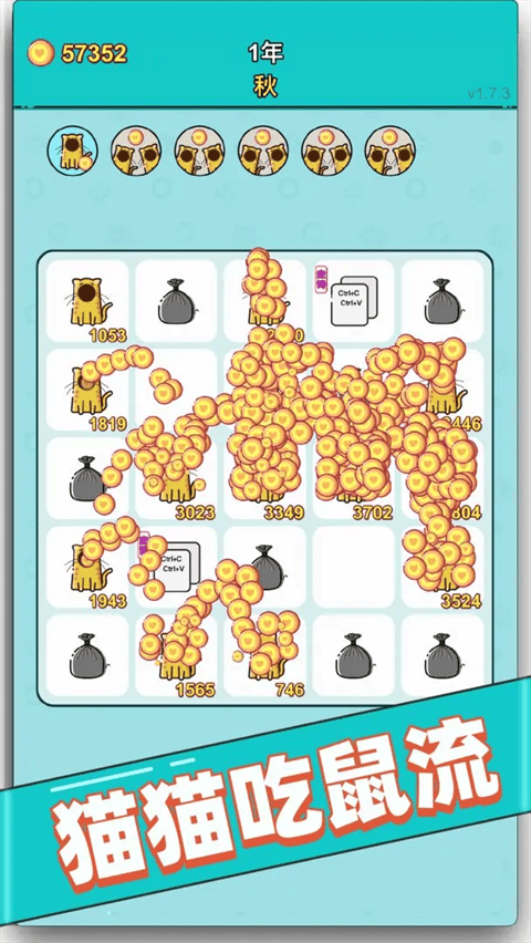 打工人生 v3.2.4安卓版