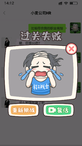 打工日记 v1.0安卓版