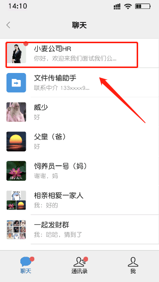 打工日记 v1.0安卓版