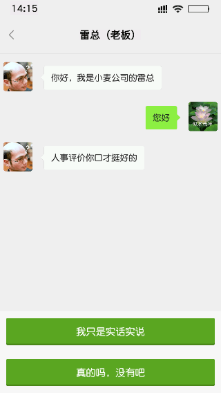 打工日记 v1.0安卓版