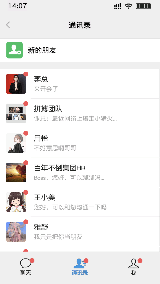 打工日记 v1.0安卓版