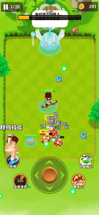 打野咯游戏
