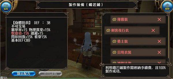 托兰异世录国际服官方版 v4.1.25安卓版