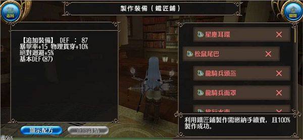 托兰异世录国际服官方版 v4.1.25安卓版