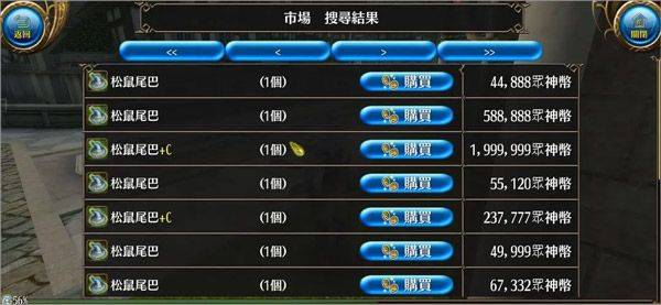 托兰异世录国际服官方版 v4.1.25安卓版