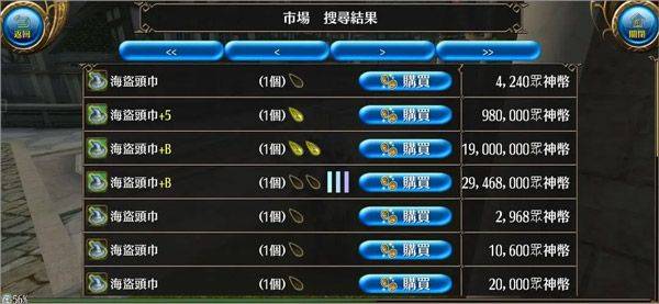 托兰异世录国际服官方版 v4.1.25安卓版