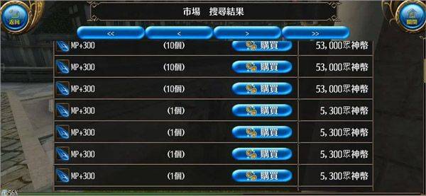 托兰异世录国际服官方版 v4.1.25安卓版