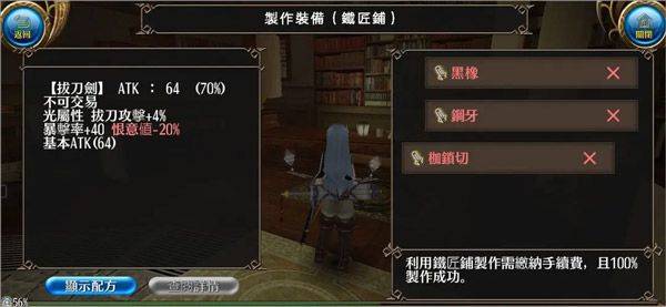 托兰异世录国际服官方版 v4.1.25安卓版