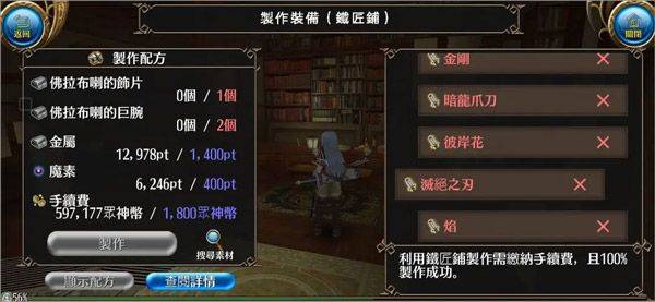 托兰异世录国际服官方版 v4.1.25安卓版