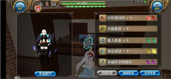 托兰异世录国际服官方版 v4.1.25安卓版