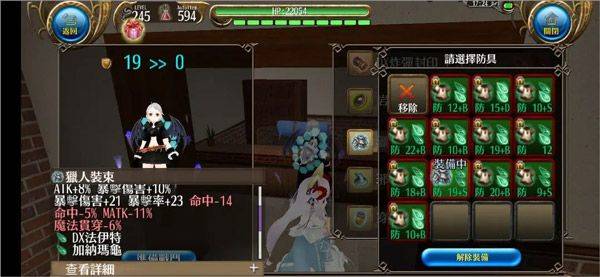 托兰异世录国际服官方版 v4.1.25安卓版