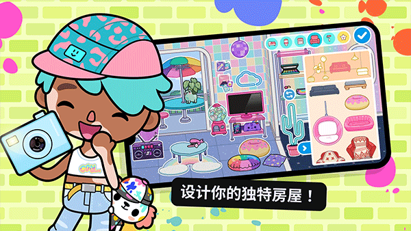 托卡世界最新版2026 v1.129安卓版