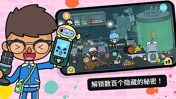 托卡世界最新版2026 v1.129安卓版