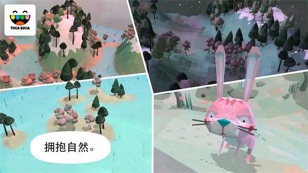 托卡大自然最新版 v2.0安卓版