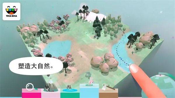 托卡大自然最新版 v2.0安卓版