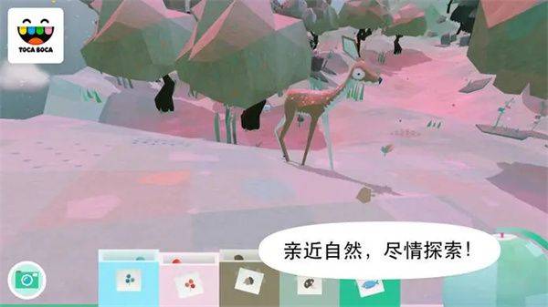 托卡大自然最新版 v2.0安卓版
