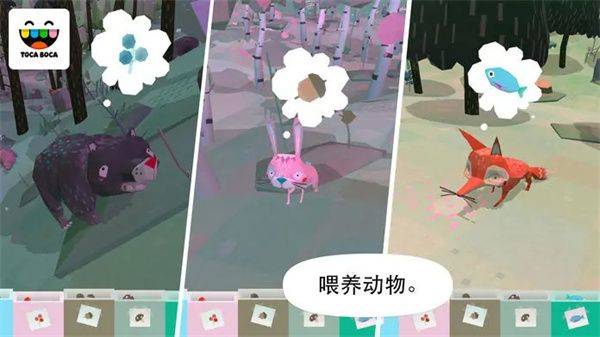 托卡大自然最新版 v2.0安卓版