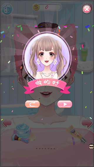 托卡小镇时髦装扮正版 v4.0安卓版