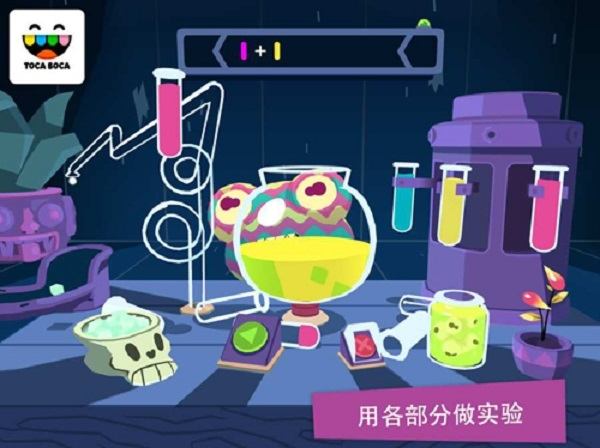 托卡神秘屋app下载(Toca Mystery) 托卡神秘屋app下载(Toca Mystery)