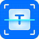 扫描专家app v1.6.3安卓版